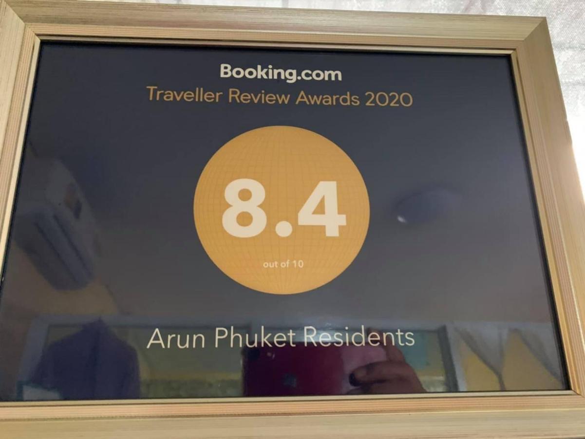 شقة Arun Phuket Residents Nai Yang Beach المظهر الخارجي الصورة